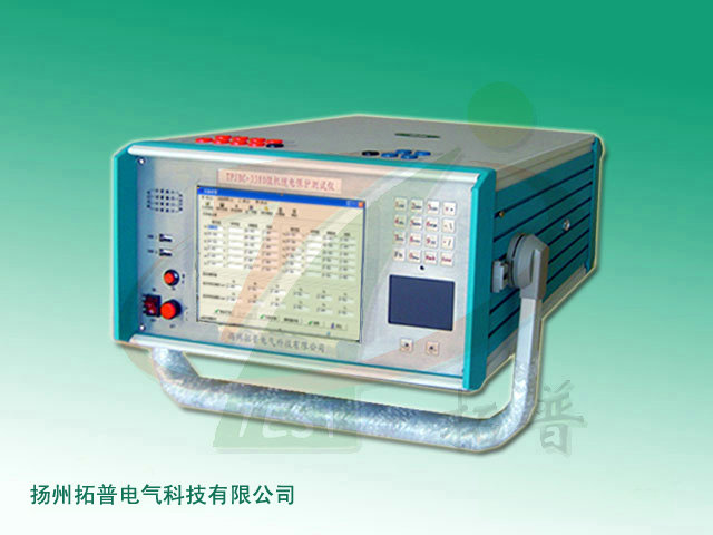 微機(jī)繼電保護(hù)測(cè)試儀