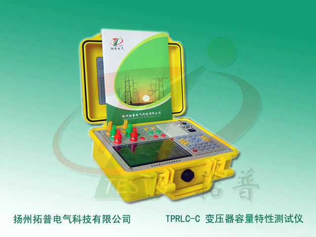 變壓器容量現場檢測儀